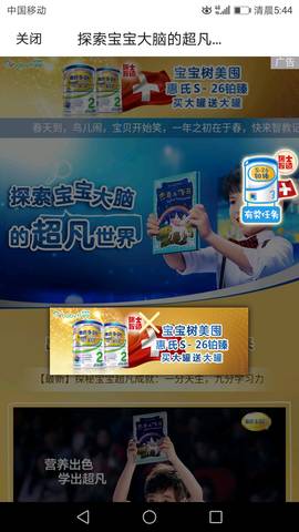 journal_insert_pic_970866899