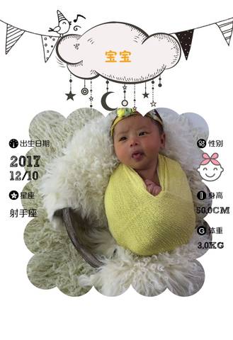 journal_insert_pic_970824836