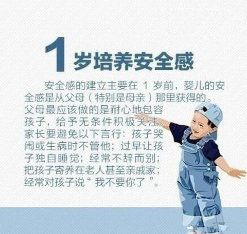 journal_insert_pic_971556280