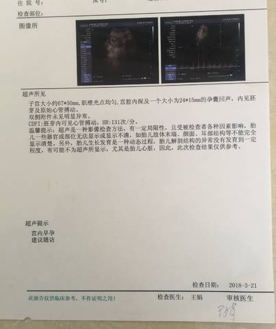 journal_insert_pic_971916114