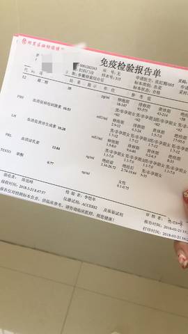 journal_insert_pic_972219418