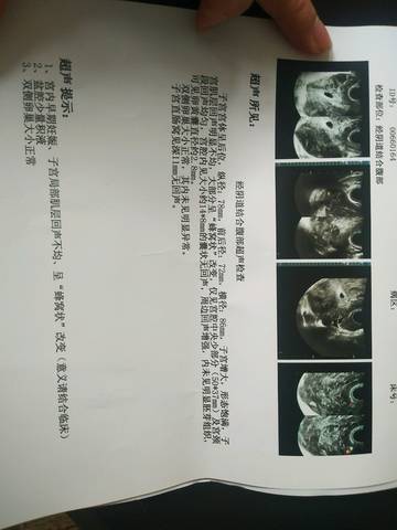 journal_insert_pic_972670573
