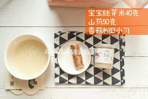 journal_insert_pic_972374497