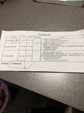 journal_insert_pic_972403682