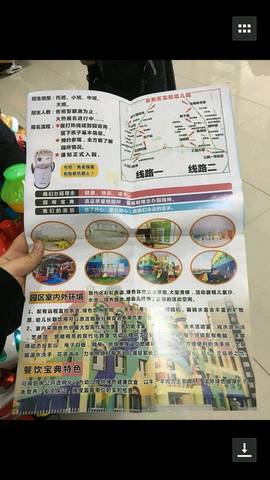 journal_insert_pic_973099763