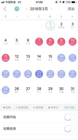 journal_insert_pic_974065402