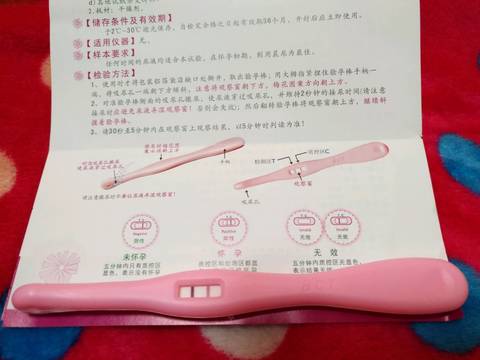 journal_insert_pic_973624040