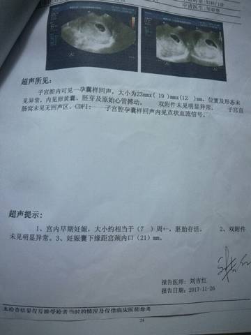 journal_insert_pic_974341542