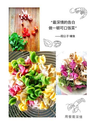 journal_insert_pic_974396659