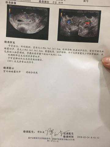 journal_insert_pic_974383066