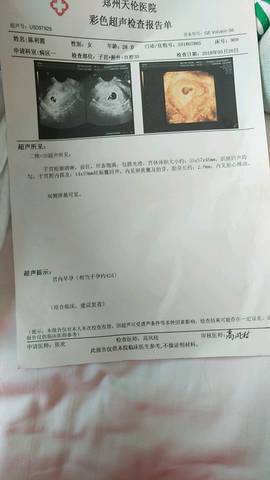 journal_insert_pic_975341851