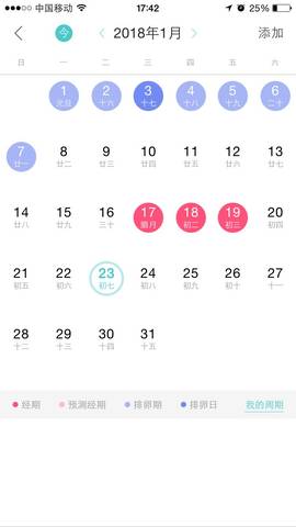 journal_insert_pic_975592440