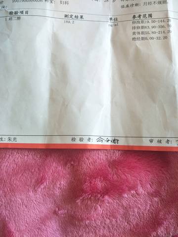 journal_insert_pic_976912292