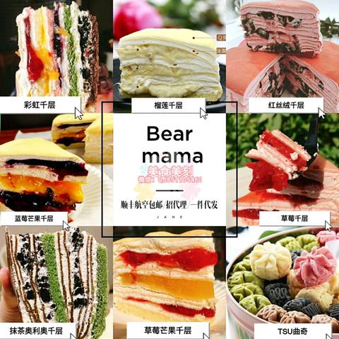 journal_insert_pic_977759675