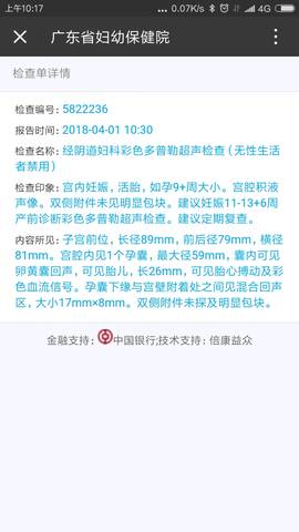 journal_insert_pic_980629415