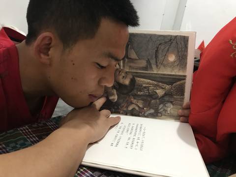 journal_insert_pic_981657075