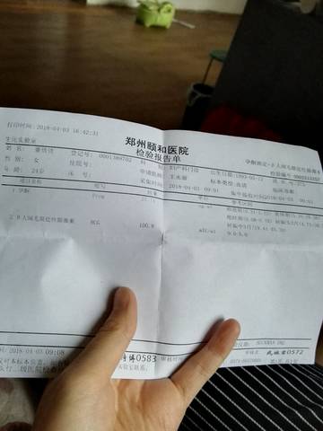 journal_insert_pic_981729156
