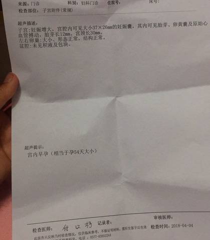 journal_insert_pic_982593622
