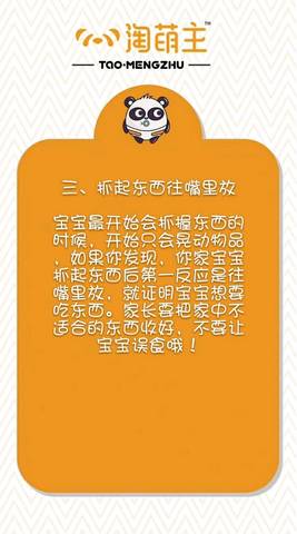 journal_insert_pic_982849423