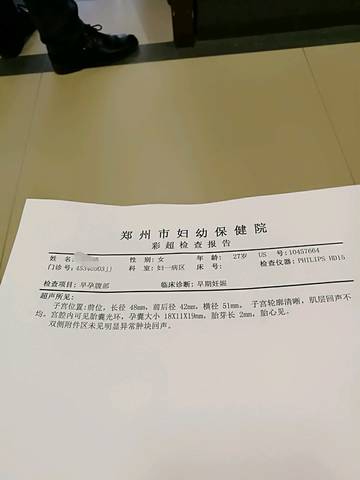 journal_insert_pic_984357312
