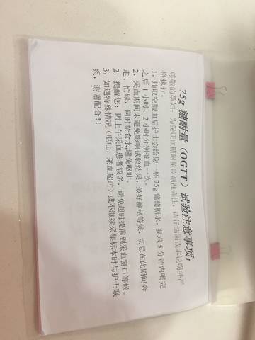 journal_insert_pic_985224423