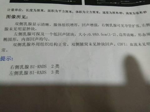 journal_insert_pic_986902951