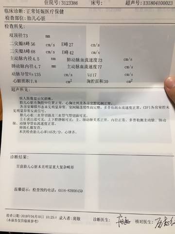 journal_insert_pic_986882231