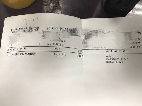 journal_insert_pic_987357779