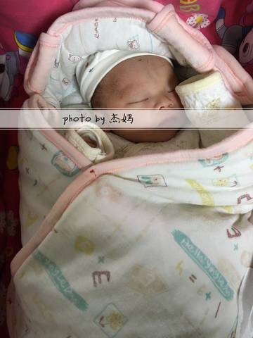 journal_insert_pic_988006359