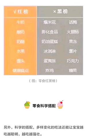 journal_insert_pic_989303212