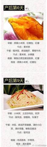 journal_insert_pic_988667892