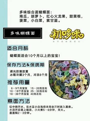 journal_insert_pic_991034392