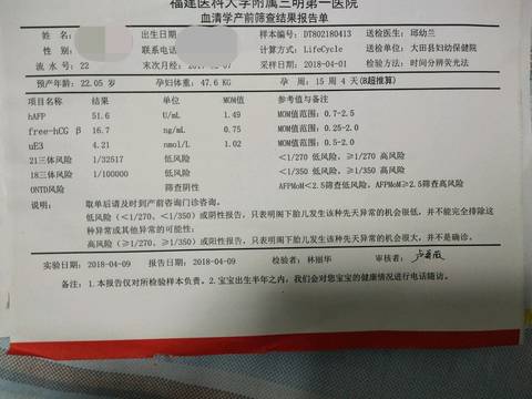 journal_insert_pic_990983999