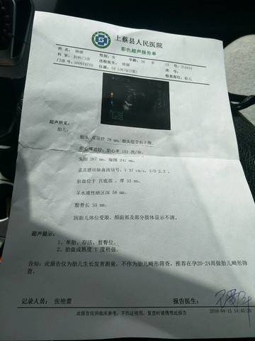 journal_insert_pic_991045259