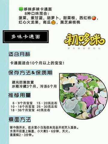 journal_insert_pic_991034415