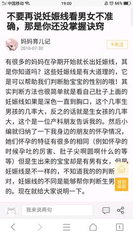 journal_insert_pic_991937735