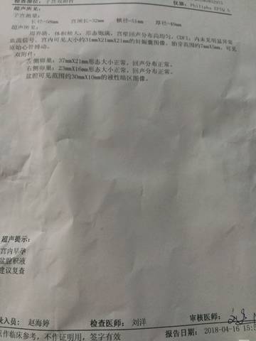 journal_insert_pic_991616230