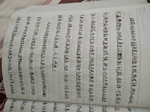 journal_insert_pic_992329875