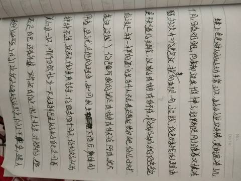 journal_insert_pic_992329987