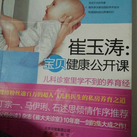 journal_insert_pic_993357922