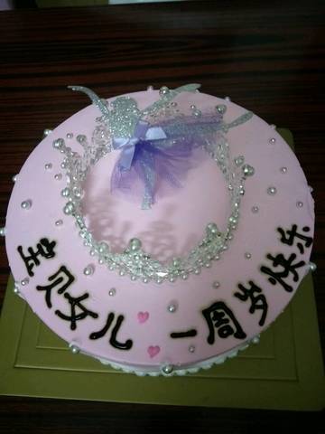 journal_insert_pic_993506319