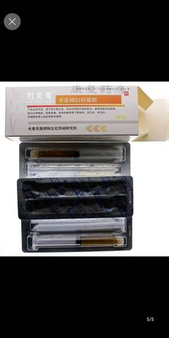 journal_insert_pic_992907054