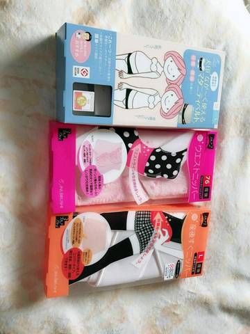 journal_insert_pic_993734460