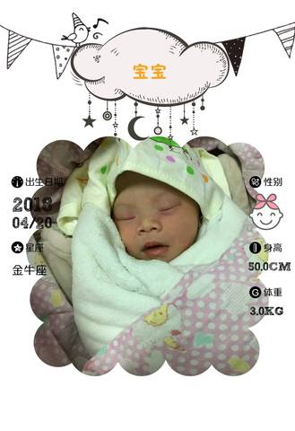 journal_insert_pic_993671083