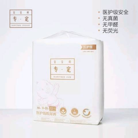 journal_insert_pic_994023526