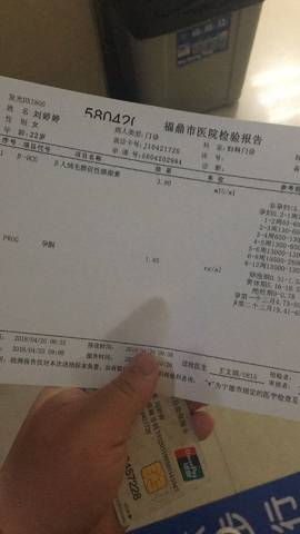 journal_insert_pic_993982233