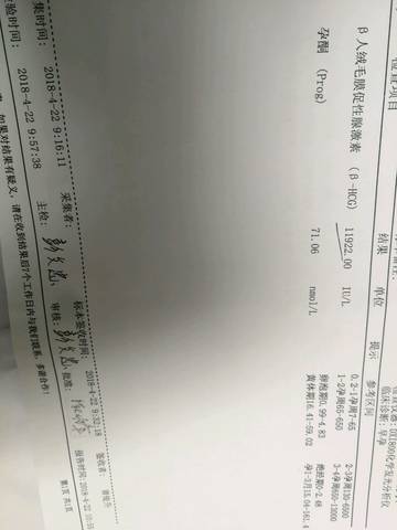 journal_insert_pic_995530320