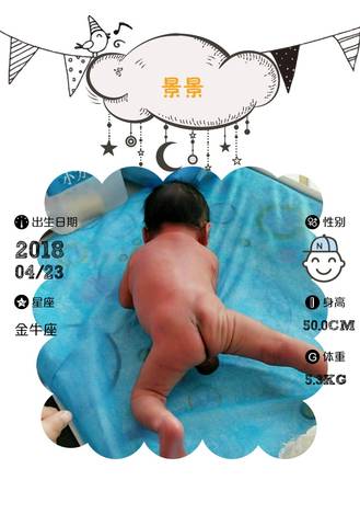 journal_insert_pic_996139744