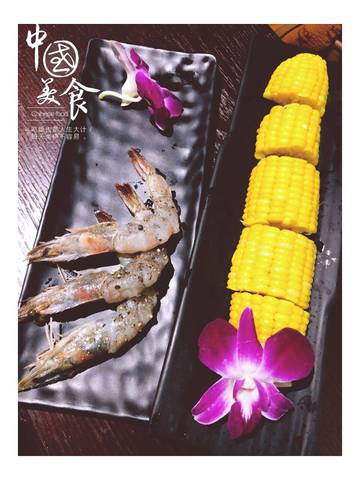 journal_insert_pic_996599715