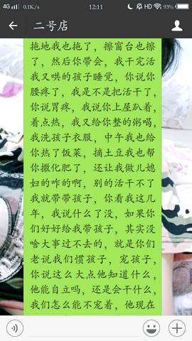 journal_insert_pic_996615991